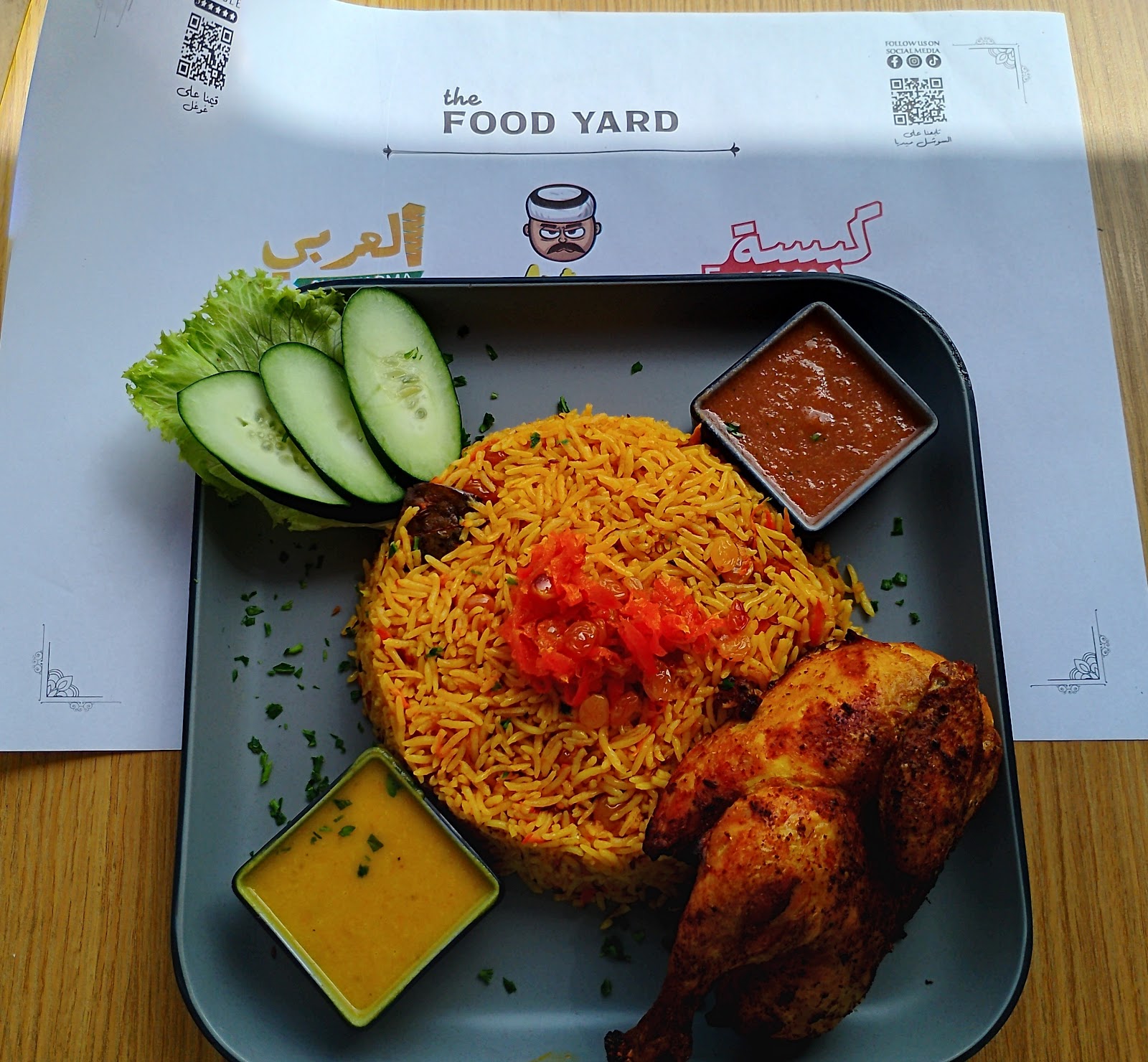 كبسه Food Yard — photo 4