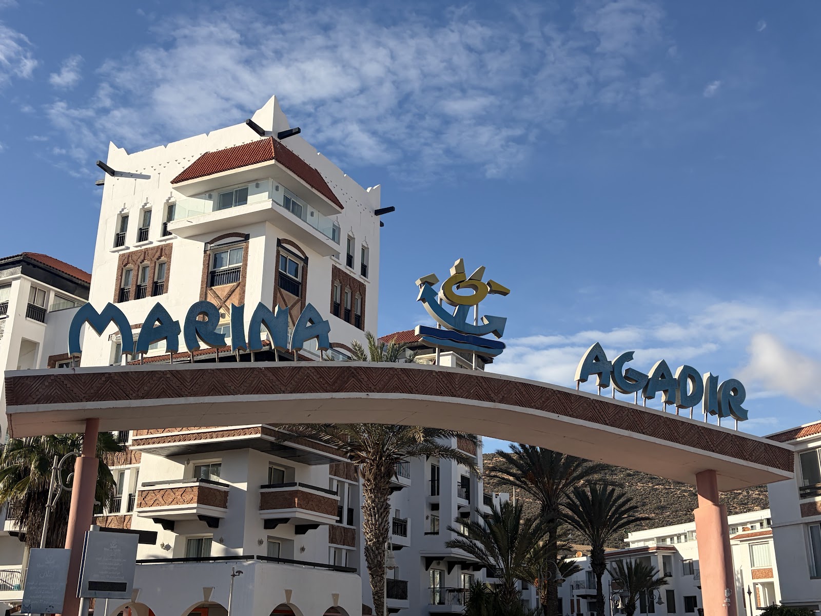 Agadir Marina — photo 2