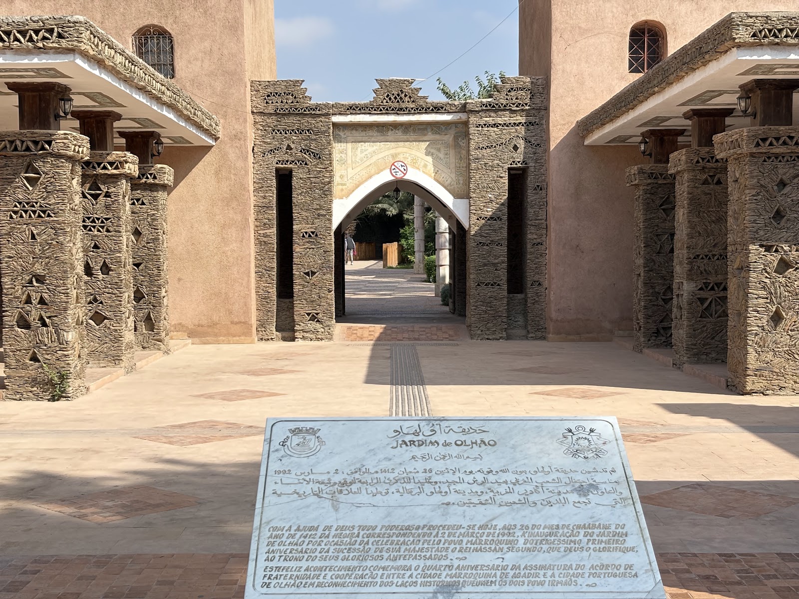 Jardin Olhao Agadir — photo 5