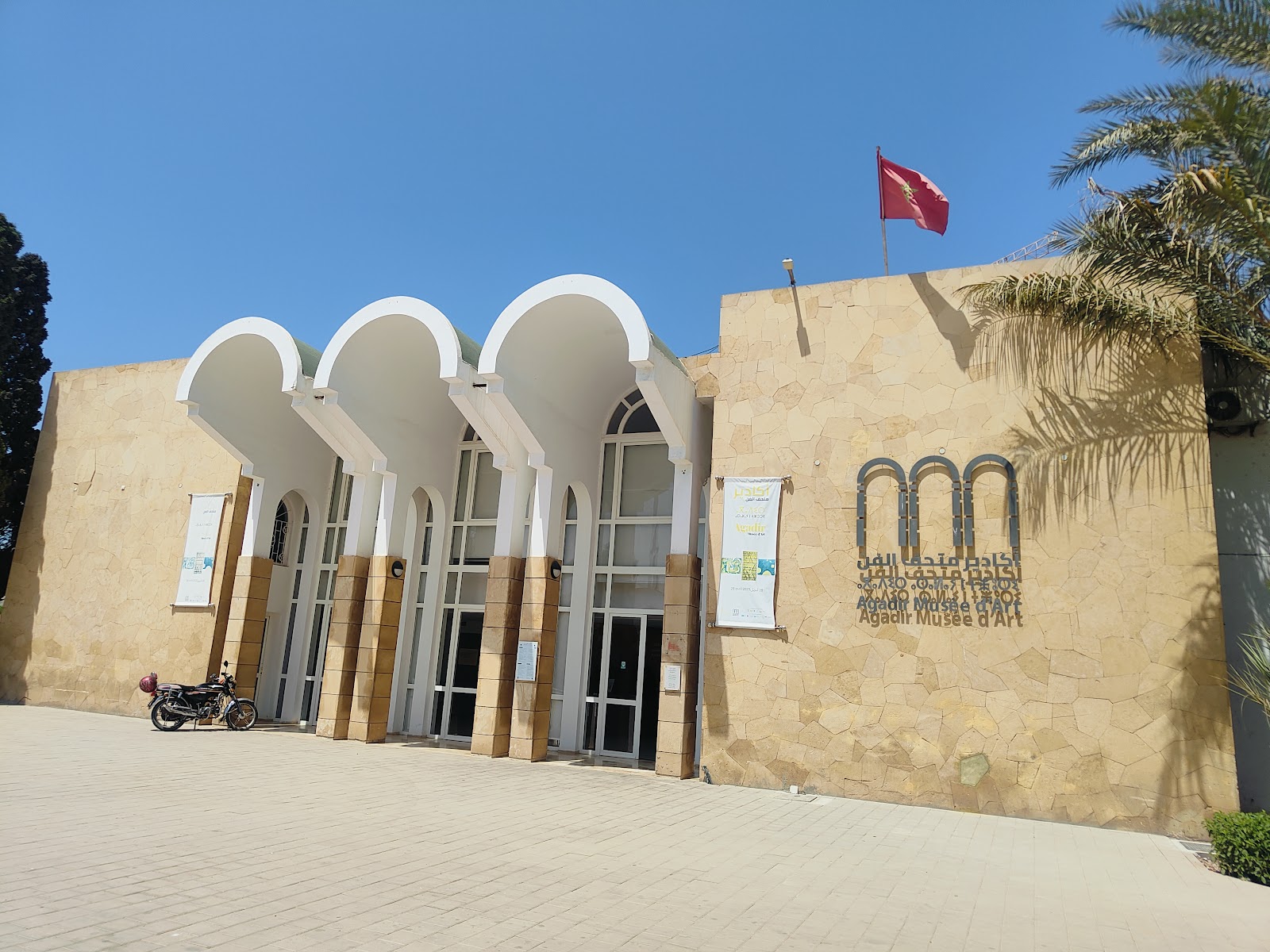 Agadir Art Museum