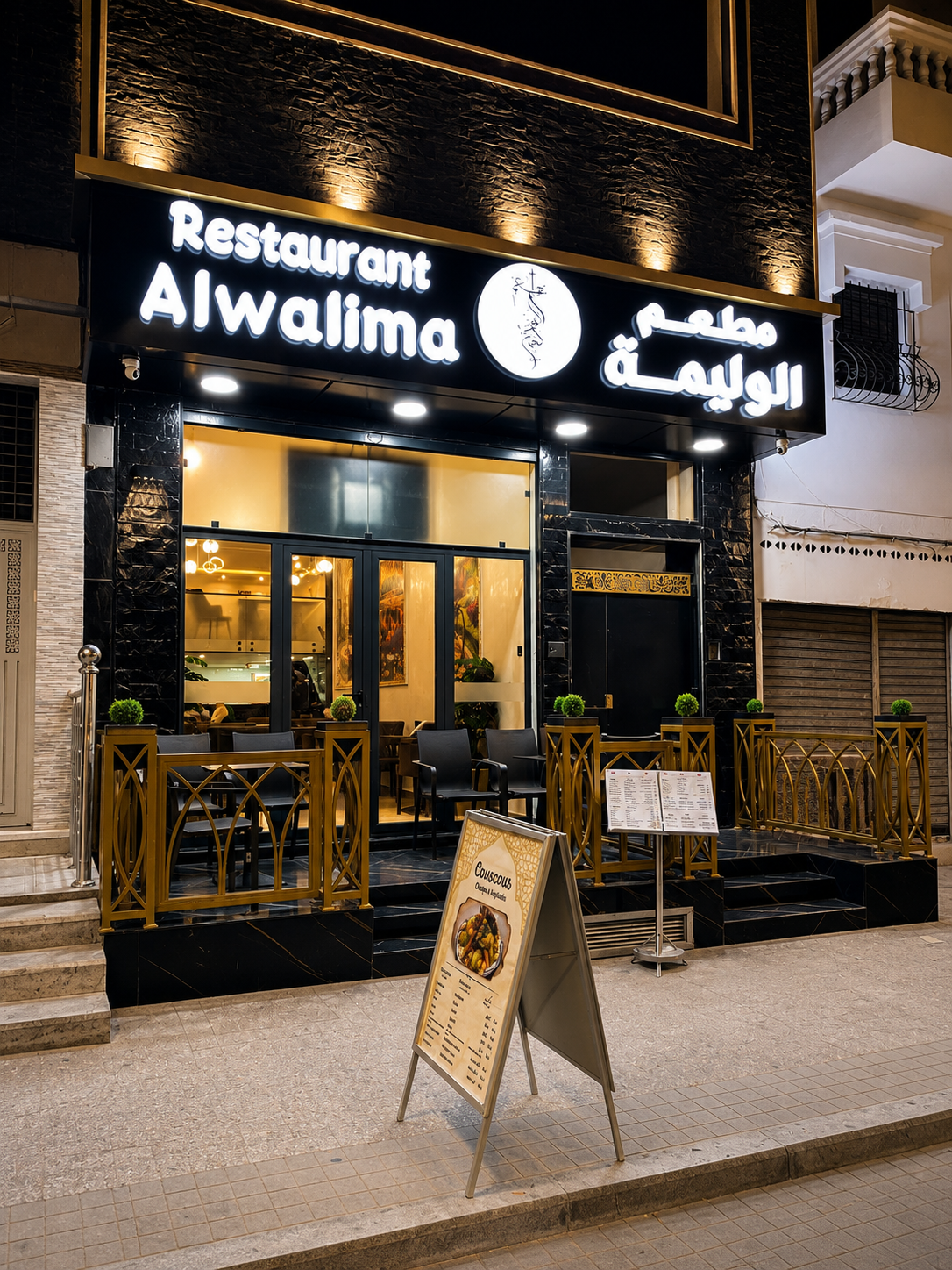 Restaurant Al Walima